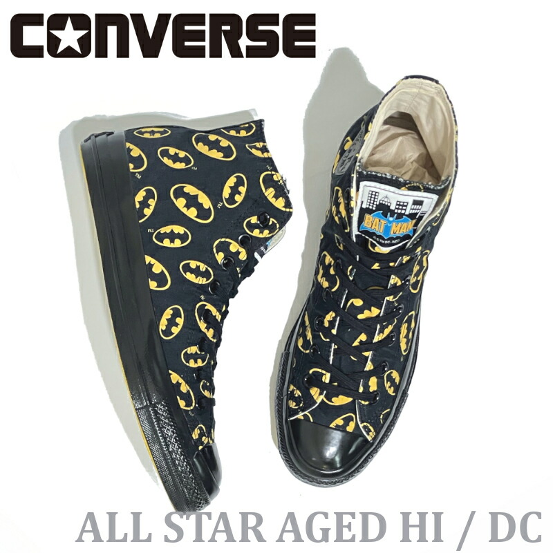 【新入荷】コンバース CONVERSE エイジド ハイカット DC バットマン ブラック画像