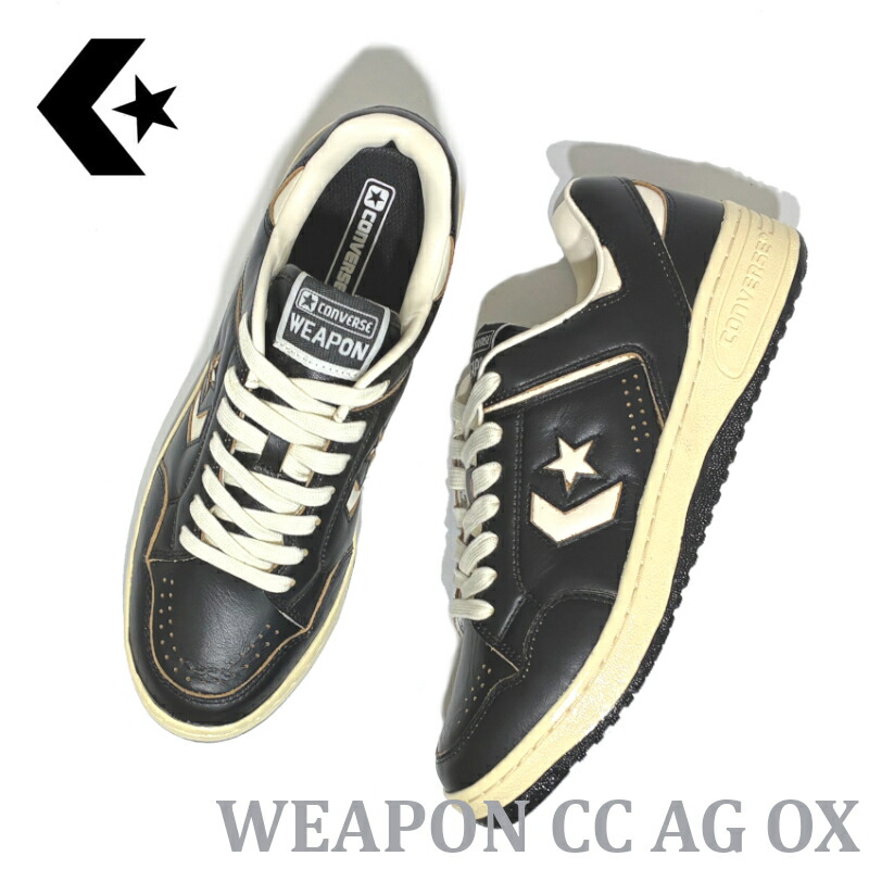 【12%OFF】【新入荷】コンバース CONVERSE 打ち物 CC AG OX WEAPON エイジド 黒いこと/白いこと・赤いこと/白いこと