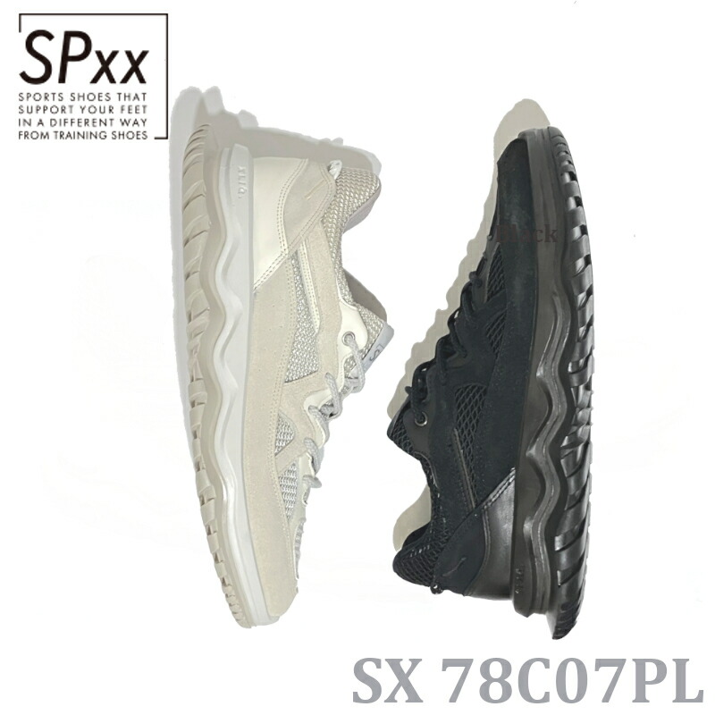 【新入荷】ムーンスター SPXX(エスピー) SX 78C07 ユニセックススニーカー ナチュラル・ブラック 日本製|ミネルヴァ店