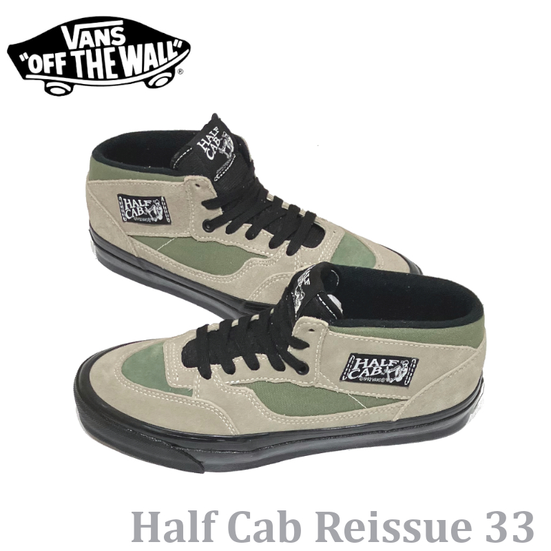 楽天市場】VANS HALF CAB【バンズ ハーフキャブ】【20 周年記念