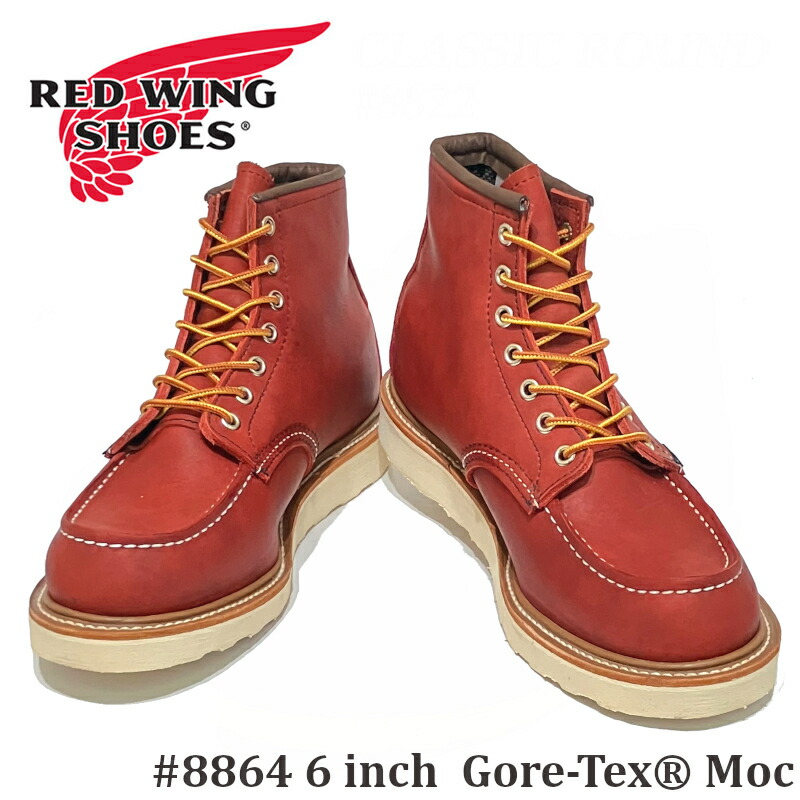 Red Wing Shoes ワークブーツ サイズ26 アイリッシュセッター RED WING SHOES レッドウィング アイリッシュセッター ワーク
