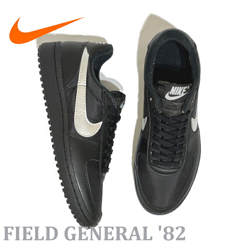 楽天市場】ナイキ フィールド ジェネラル NIKE W FIELD GENERAL