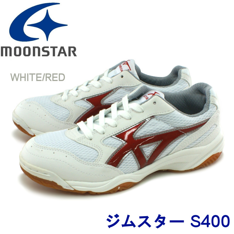楽天市場 新入荷 ムーンスター Moonstar ジムスターs400 高機能体育館シューズ 学校用品 スクール 上履き ミネルヴァ楽天市場店