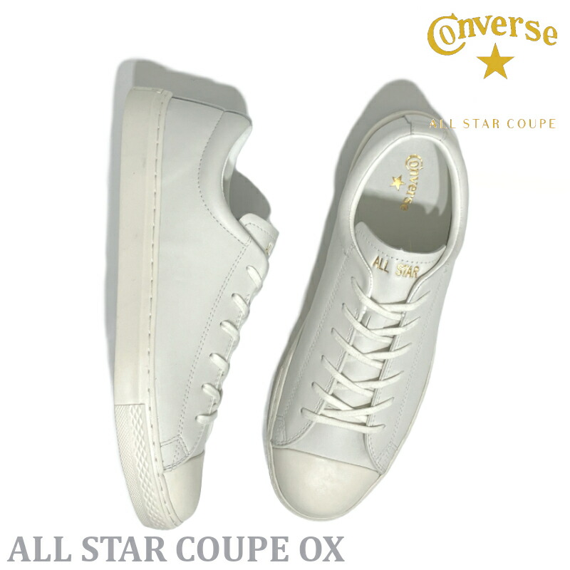 楽天市場】【再入荷】コンバース CONVERSE レザー オールスター