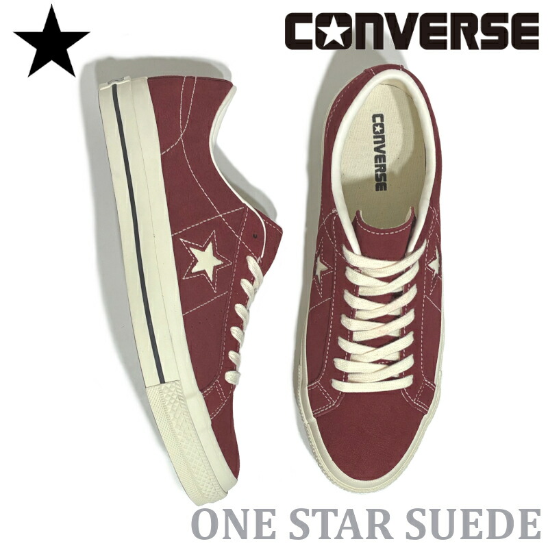 【新入荷】コンバース CONVERSE ワンスタースエード ONESTAR SUEDE バーガンディー
