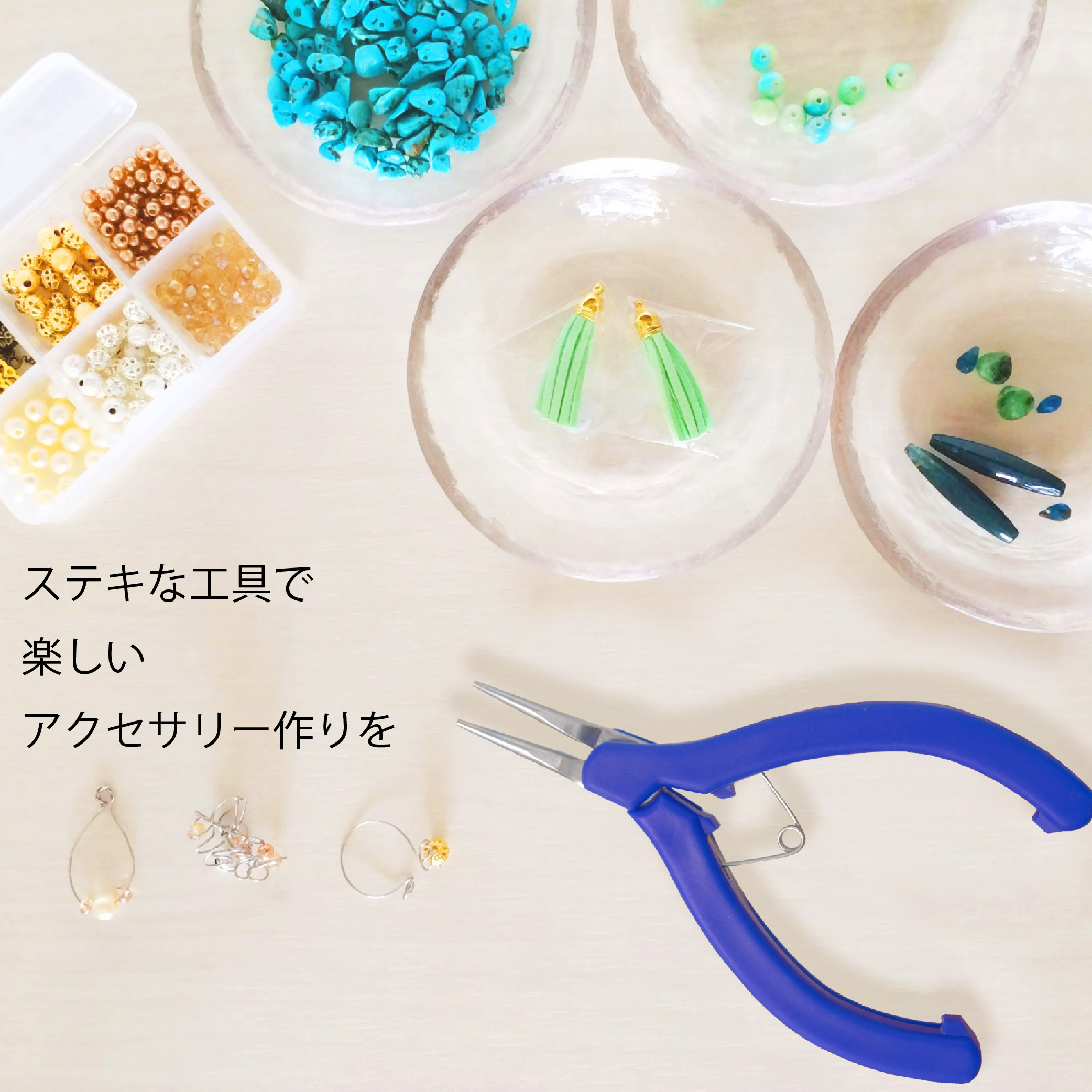 アクセサリー製作に丸ヤットコ110mm丸ペンチ先丸ペンチやっとこヤットコプライヤーハンドメイド工具アクセサリー作りビーズアクセサリーハンドクラフト先丸ハンドメイドアクセサリーピアスピン手芸アクセサリー工具送料無料