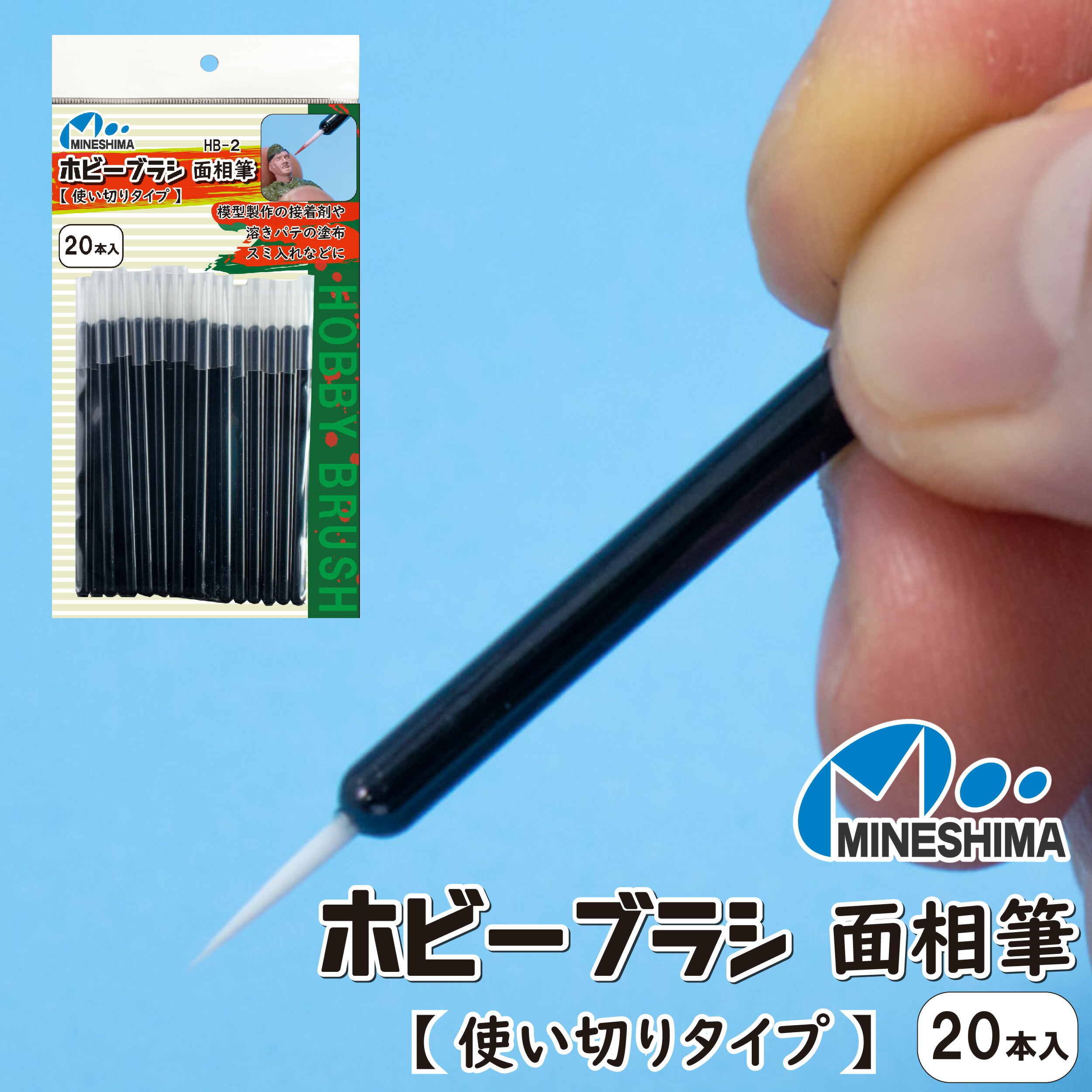 大きい割引 業務用200セット ぺんてる 丸筆 ZBS1-4 馬毛 4号