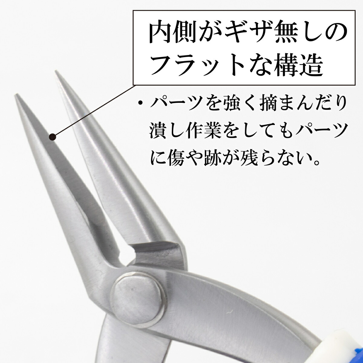 正規 セットアネックス ANEX ラバーグリップ付ヤットコ標準 片丸 両丸 135mm