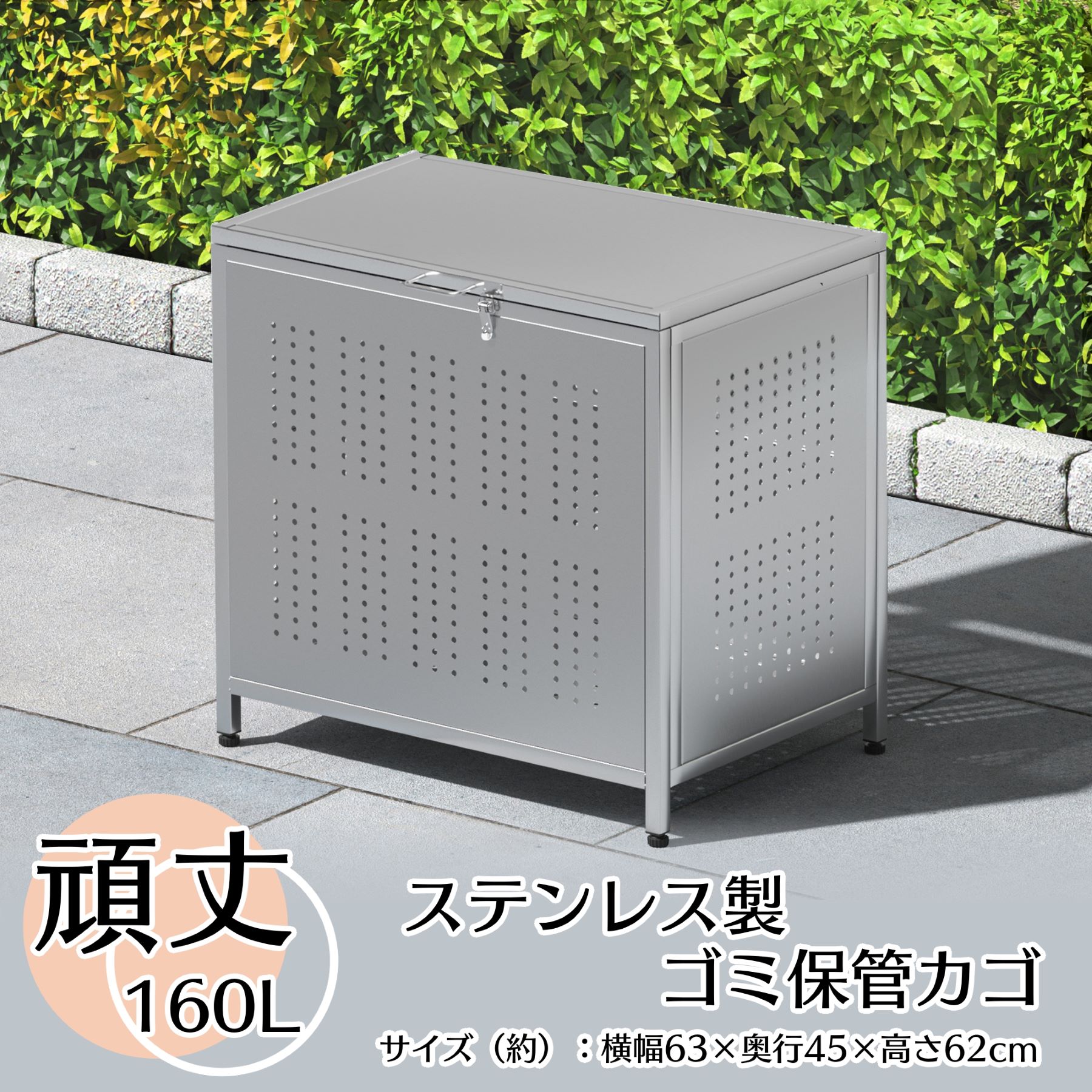 楽天市場】ゴミ箱 ステンレス 屋外 ダストボックス 大容量 大型