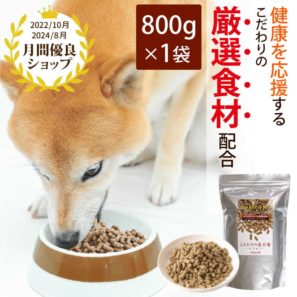 楽天市場】【 公式 】 シニアのための このこのごはん