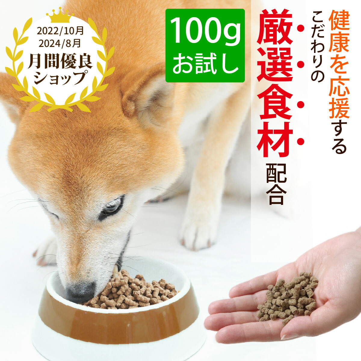 公式】シニアのためのこのこのごはん