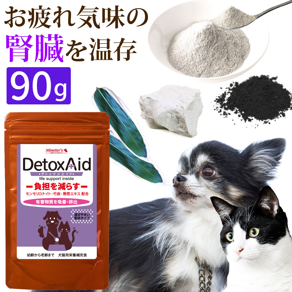 楽天市場】リンケア 犬猫用 0.25×30包 ヘルスビジョン : 生活の森
