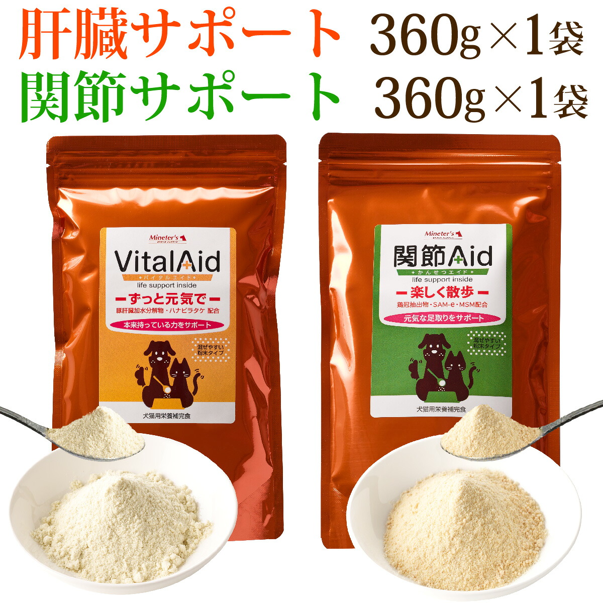百貨店大売り出し執り行なう中！