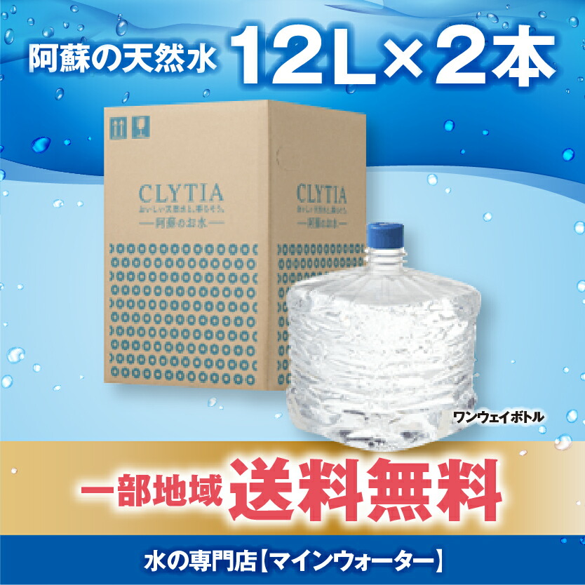 プレミアムウォーター12リットル2個 12リットル2個セット プレミアムウォーター - メルカリ