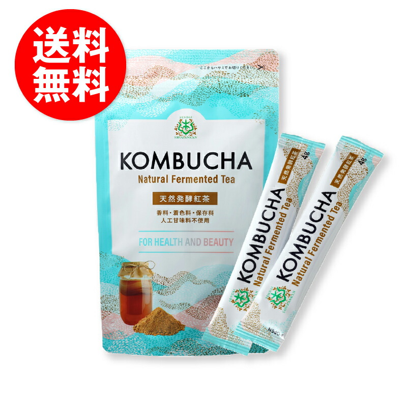 【楽天市場】発酵紅茶 コンブチャ 無添加粉末 スティック (4g×12包) 【送料無料】 kombucha 仙台勝山館 無添加 紅茶キノコ