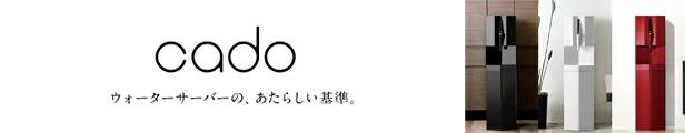 楽天市場】クリティア プレミアムウォーターウォーターサーバー セルフクリーニングキット内部洗浄 一部送料無料 : 水の専門店 【マインウォーター】