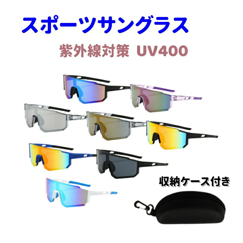 スポーツ、ゴルフ用サングラス 楽天市場】ゴルフサングラスサングラス スポーツ スポーツサングラス