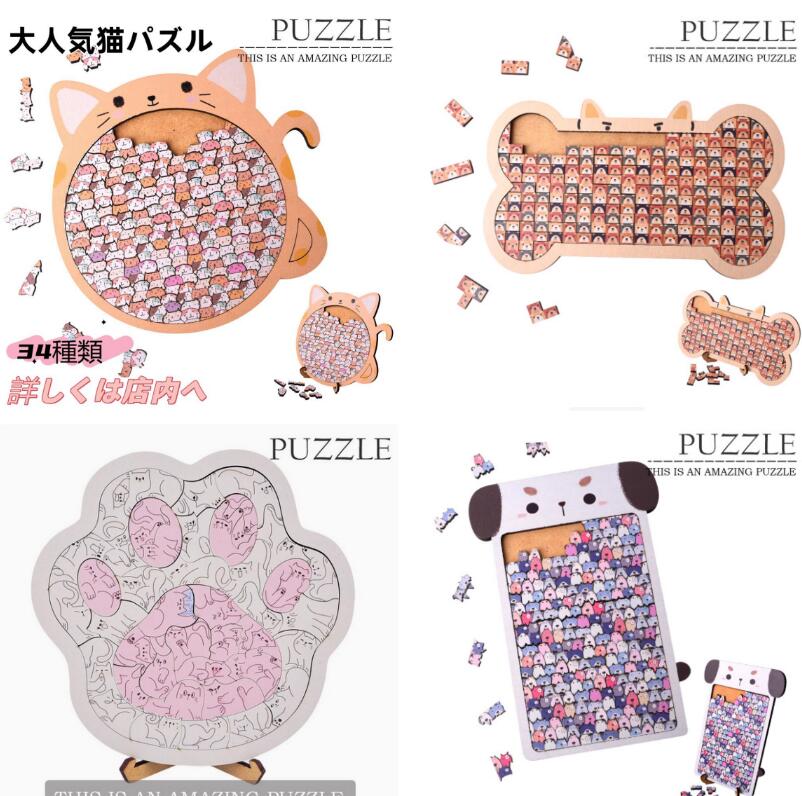 猫型考えもの考えもの 特殊な猫の形 未経験者向け木製の愛くるしい リビングお座敷のかざり付ける  手を動かす力を鍛える 飾りつけ猫の形 未経験者向け 飾り気の無い 木製の猫型考えもの 愛くるしい リビングお座敷のかざり付ける生まれ落ちる日祝する日差し上げ物 精神的な統合木製毛の荒物考えもの猫不規則さな天下太平手作り