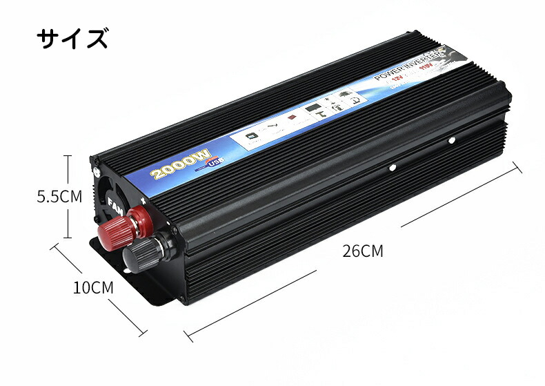 車載インバーター 定格00w 瞬間最大3500w 12v 24v 擬似正弦波 車インバーター 電源 車用インバーター Dc12 Dc24 Sandjfisheries Co Uk