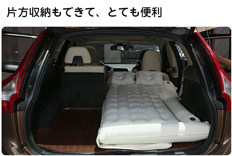 車中泊マット 大サイズ Suv ワゴン エアーマット 旅行 キャンプ ドライブ 休憩 ブラック ベージュ Mergertraininginstitute Com 車中泊マット 大サイズ Suv ワゴン エアーマット 旅行 キャンプ ドライブ 休憩 ブラック ベージュ Mergertraininginstitute Com