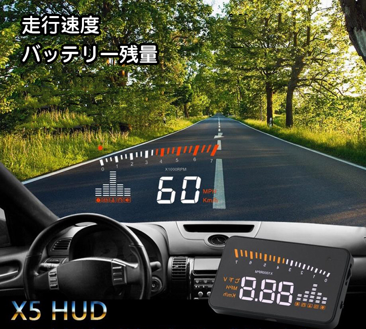 楽天市場 Hud ヘッドアップディスプレイ Obd2 スピードメーター タコメーター Ledパネル方式 銘洋ショップ