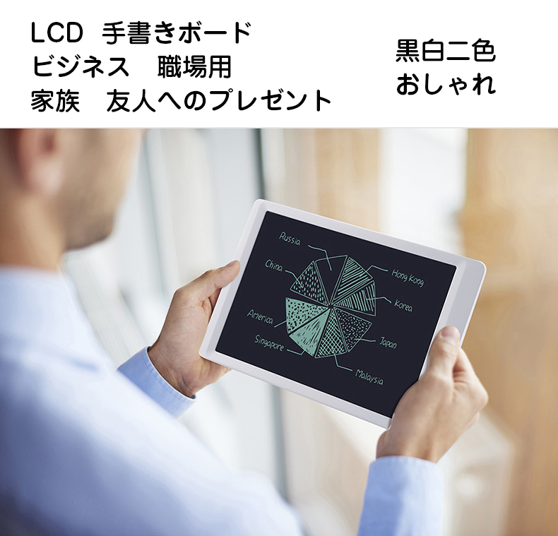 楽天市場 手書きボード Lcd 電子メモパッド 8 5インチ ビジネス 出張 入学プレゼント 文字 イラスト タッチペン付き 電池交換可能 メモ帳 お絵描き メッセージボード コンパクト 伝言板 軽量 銘洋ショップ