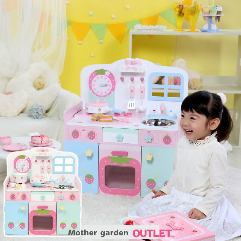 野いちご チクタク時計付き 木製 ままごと こども 完成 子供 3歳 マザーガーデン 2歳 女の子 おままごと キッチン パステル 木のおもちゃ 知育玩具 お誕生日 プレゼント 3歳 4歳 5歳 3才 4才 野いちご チクタク時計付き 木製 ままごと こども 完成 子供 3歳 マザーガーデン 2歳 女の子 おままごと キッチン パステル 木のおもちゃ 知育玩具 お誕生日 プレゼント 3歳 4歳 5歳 3才 4才