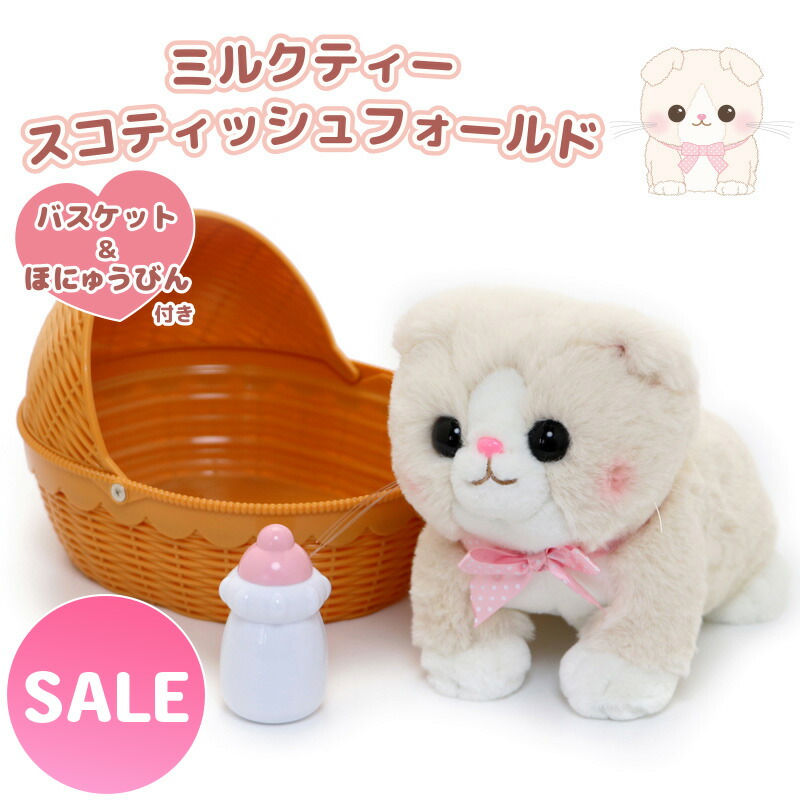 楽天市場】マザーガーデン さわってねこちゃん＆バスケット