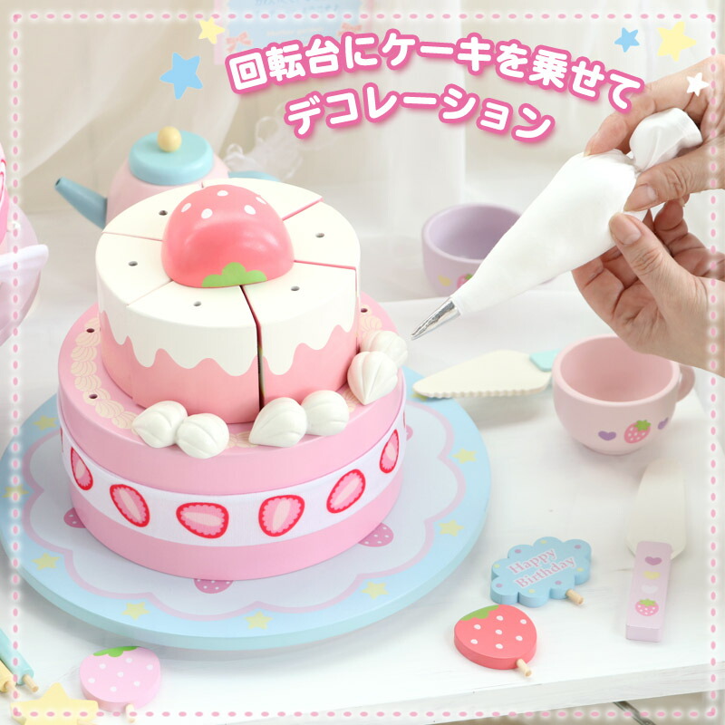 ストロベリーケーキ ままごと パーティーセット 野いちご マザーガーデン お料理 お食事 女の子 おままごと ままごと ごっこ遊びトイ おもちゃ 木製 ストロベリーケーキ 3歳 4歳 マザーガーデン アウトレット ストロベリーケーキ ままごと パーティーセット 野いちご マザーガーデン お料理 お食事 女の子 おままごと ままごと ごっこ遊びトイ おもちゃ 木製 ストロベリーケーキ 3歳 4歳 マザーガーデン アウトレット