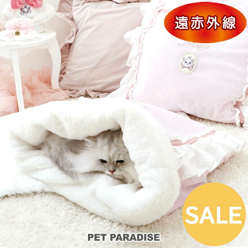 セール ディズニー おしゃれキャット マリー 猫 ベッド 冬用 筒型 寝袋 (55×55cm) 遠赤外線 | アウトレット sale 【返品交換不可】 リボン付き フリル付き 小型犬 犬 遠赤 あったか ペット ベッド 冬 かわいい おしゃれ 可愛い