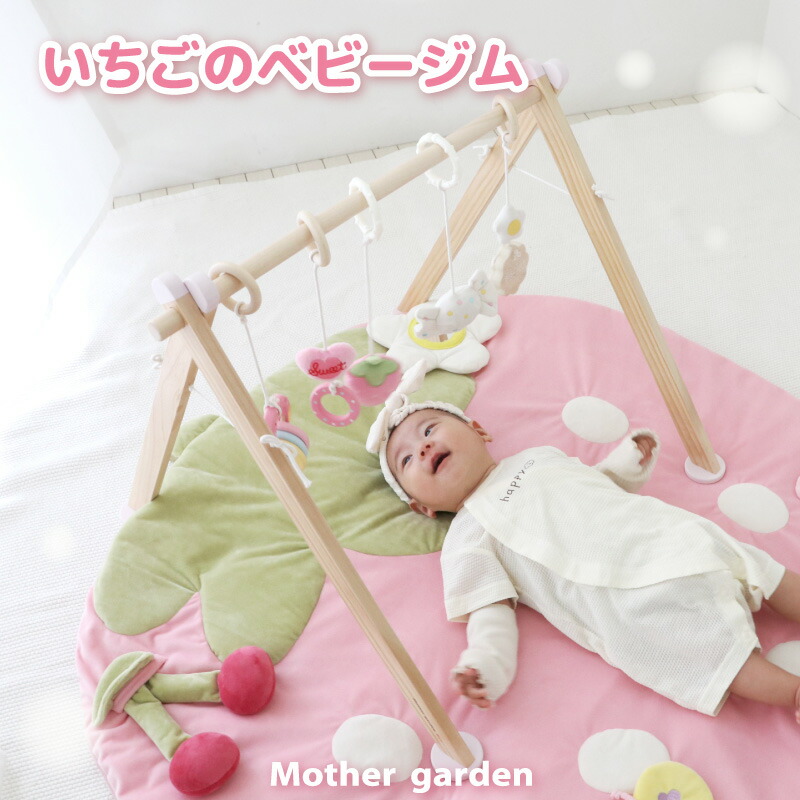母ちゃん園地通園通学