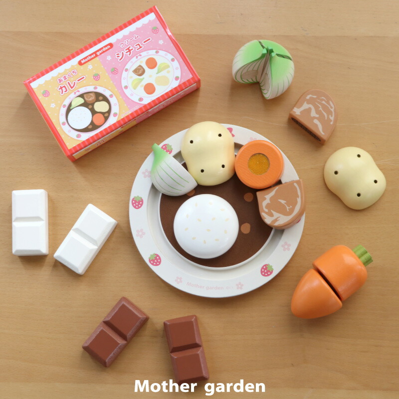 楽天市場】おままごとセット 木製 あげなべ付き 唐揚げセット