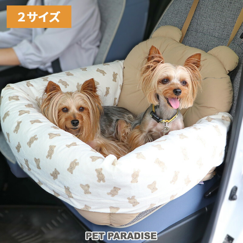母ちゃん園地通園通学