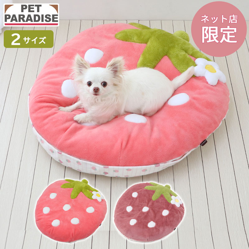 other - イオシス IOSIS クッションカバー 犬 パグ チワワ ジャガード織 ピンク ネット店限定 くすみ苺 クッション (90×92cm) 小型犬 / PET