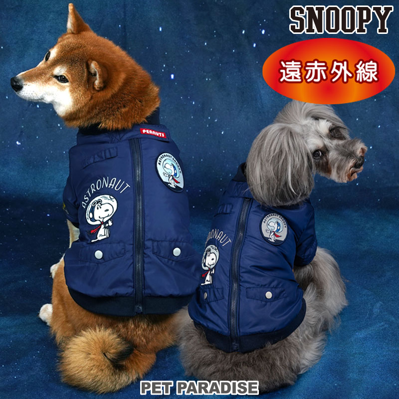 楽天市場】ペットパラダイス J.PRESS カーキのみセール 犬 服 冬