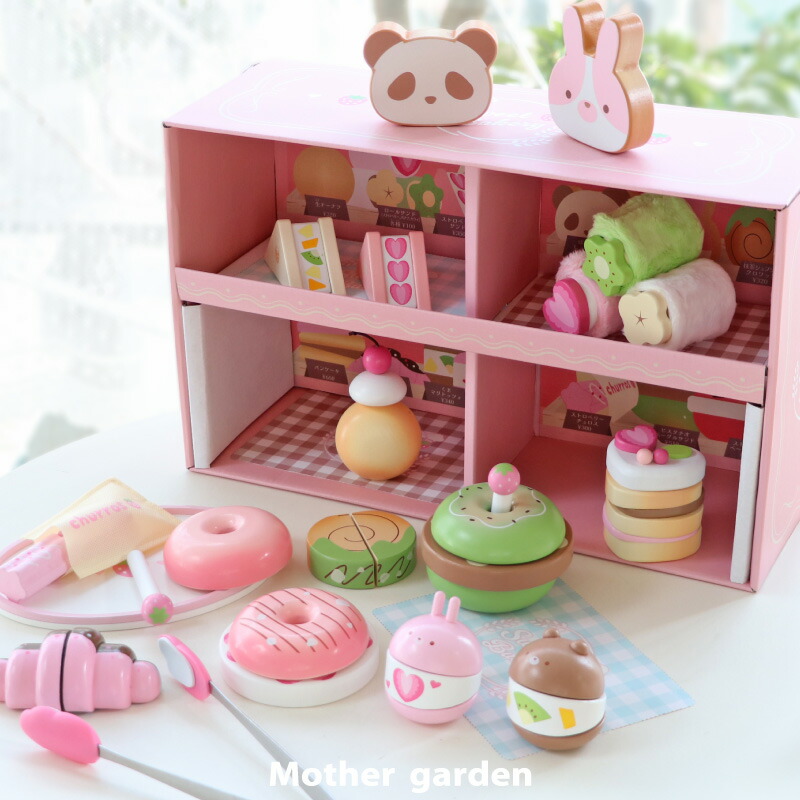 木のおままごと　大量まとめ売り　ウッディプッディ　マザーガーデン　エドインター 木のおままごと 大量まとめ売り ウッディプッディ マザーガーデン エド