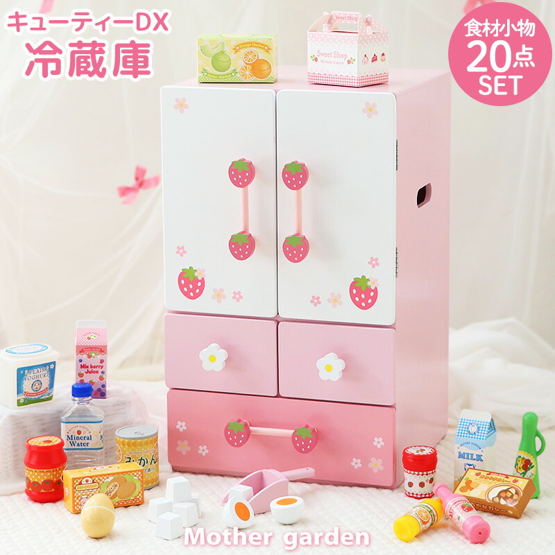 まじままこと　0206 楽天市場】木製 ままごと ポット付き 紅茶セット 野いちご