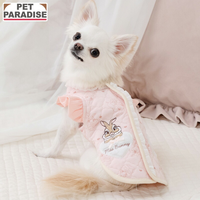 【ペットパラダイス公式】 ディズニー バンビ 犬 服 春 ミスバニー キルティング ベスト 小型犬 | ピンク 背中開き 着せやすい ブランド カジュアル おしゃれ かわいい