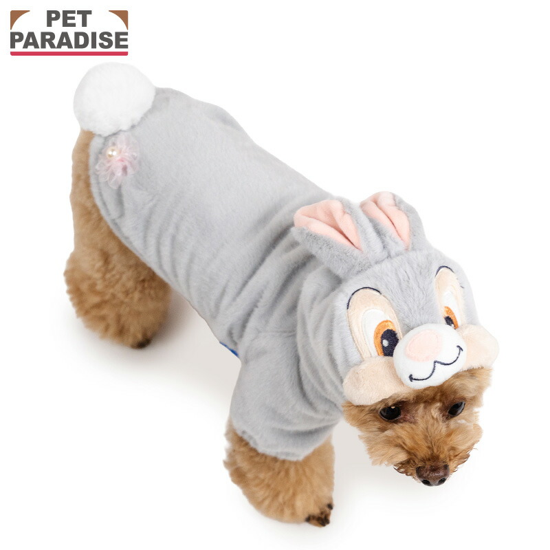 【ペットパラダイス公式】 ディズニー バンビ 犬 服 春 とんすけ なりきり パーカー 小型犬 | うさぎ ブランド カジュアル おしゃれ かわいい