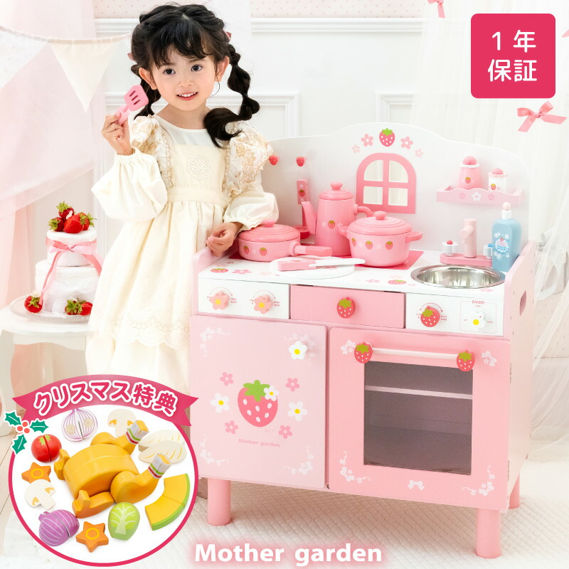 楽天市場】木製 ままごと ポット付き 紅茶セット 野いちご おままごと