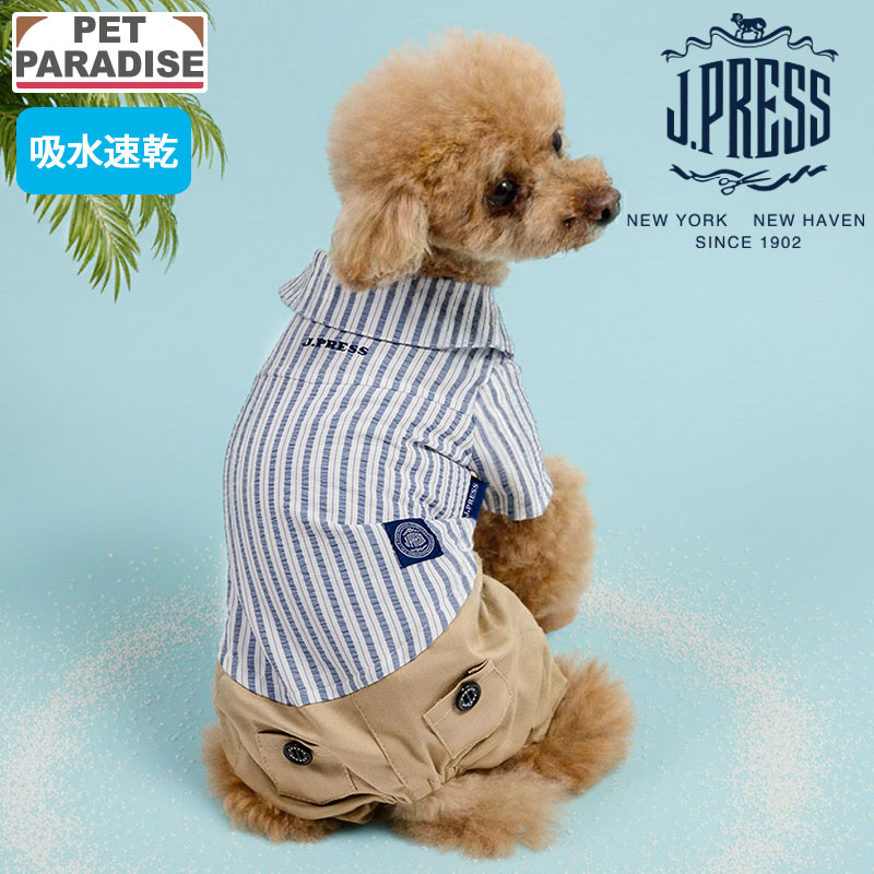 【ペットパラダイス公式】 J.PRESS 犬 服 夏 ストライプ パンツつなぎ 小型犬 | ロンパース 吸水 速乾 クール エコ メッシュ クールマックス おしゃれ かっこいい