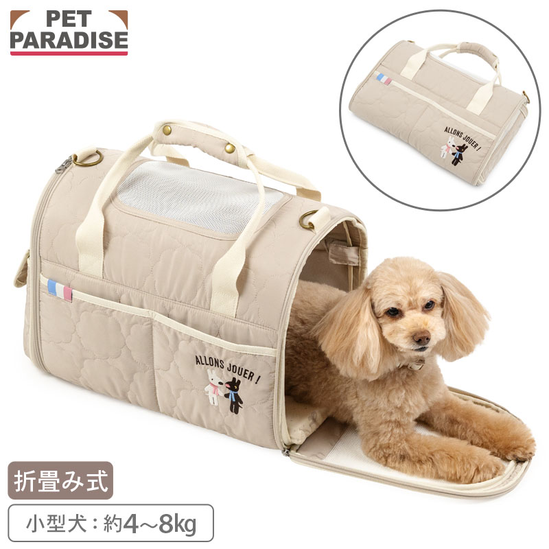 リサとガスパール 犬 キャリーバッグ キルティング 折畳 キャリー | ベージュ 飛び出し防止 ストラップ 肩がけ キャリーケース キャリーバッグ 持ち運び 通院 お出かけ 病院 車載 旅行 災害 避難