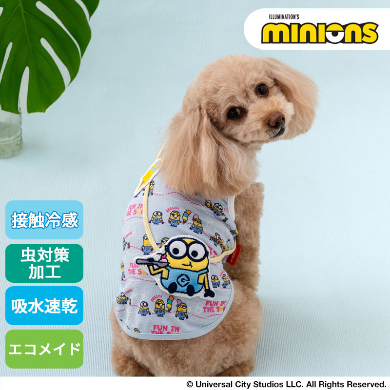 ミニオン 犬 服 夏服 クール 接触冷感 アイス柄 エコメッシュ タンクトップ 小型犬 暑さ対策 | 虫対策 吸水 速乾 エコ メッシュ 着せやすい クールマックス エコメイド おしゃれ かわいい かっこいい ドッグウェア