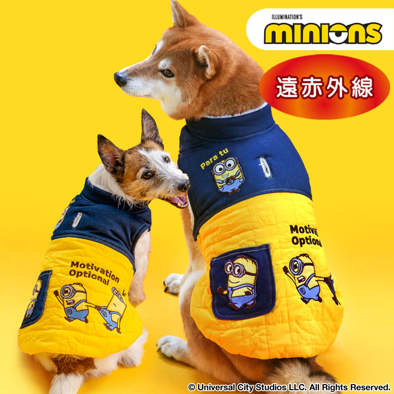 【ペットパラダイス公式】 ミニオン ボブ 犬 服 冬 脇開き ベスト 小型犬 中型犬 | 遠赤外線 暖かい 防寒 防寒対策 ブランド カジュアル おしゃれ かわいい かっこいい イエロー