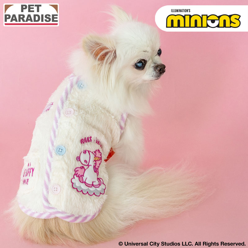 ミニオン フラッフィ 犬 服 冬 ベスト 小型犬 | 背中開き 着せやすい 保温 暖かい 防寒 防寒対策 ブランド カジュアル おしゃれ かわいい かっこいい ホワイト