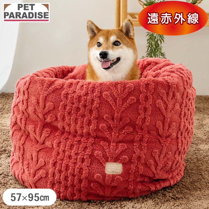 【ペットパラダイス公式】 犬 ベッド 冬用 アラン柄 ボア 筒型 寝袋 （57×95cm） | 遠赤外線 洗える 遠赤 あったか ペット ベッド 冬 かわいい おしゃれ 可愛い ピンク 7,252円