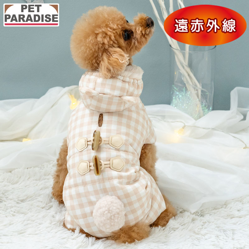 【ペットパラダイス公式】 犬 服 冬 くまちゃん なりきり チェック柄 綿入り オール 小型犬 | 遠赤外線 暖かい 防寒 防寒対策 ブランド カジュアル おしゃれ かわいい かっこいい ベージュ 5,236円