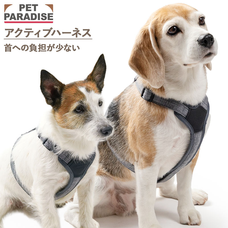 【ペットパラダイス公式】 犬 ハーネス 杢調 ハーネス 小型犬 中型犬 | ブラック おでかけ お出かけ お散歩 おさんぽ おしゃれ かわいい