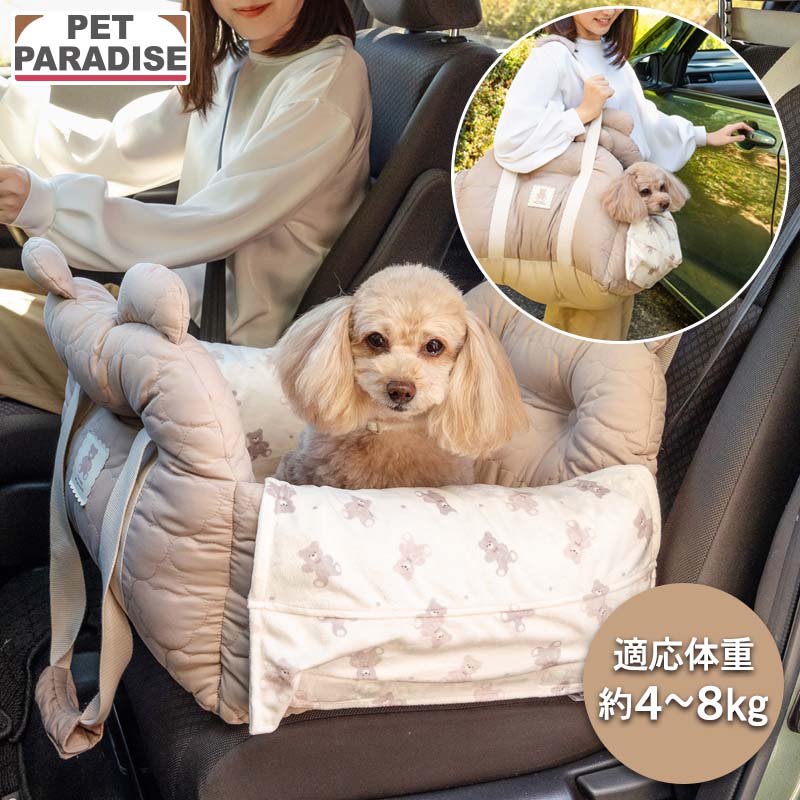 お母さん庭園通園通学