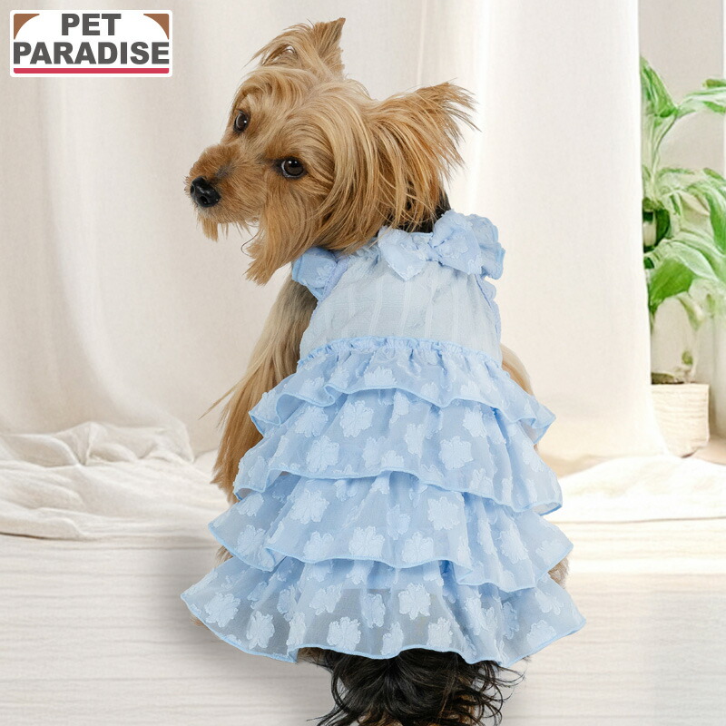 【ペットパラダイス公式】 犬 服 春 お花 ふりふり ワンピース ブルー 小型犬 | ブランド カジュアル おしゃれ かわいい